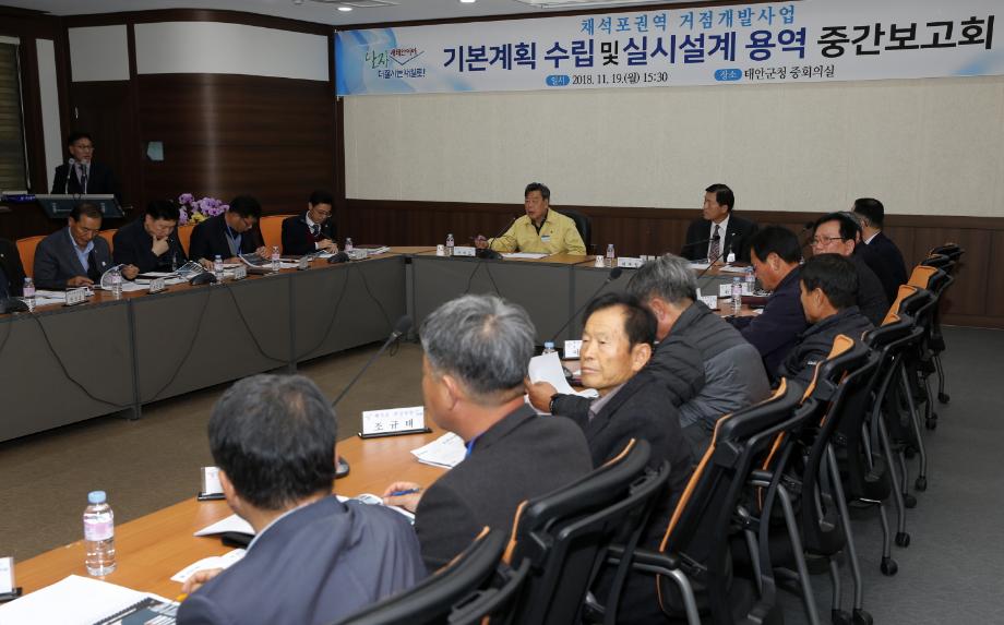 태안군, ‘바다·산업·휴양·체험’ 서해안 문화 벨트 조성