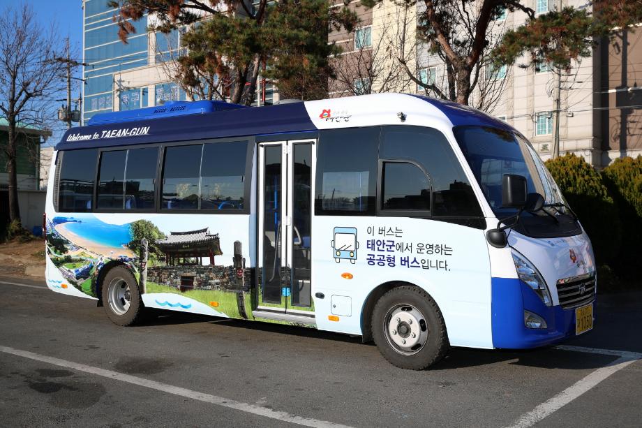 태안군, 공공형버스 운영으로 대중교통 사각지대 해소!