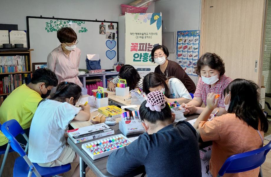태안군, 올해 ‘주민 중심 교육공동체’ 행복마을학교 8개소 운영