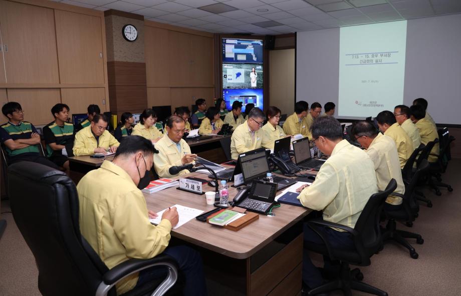 태안군, 집중호우 피해 최소화 위한 긴급대책회의 개최