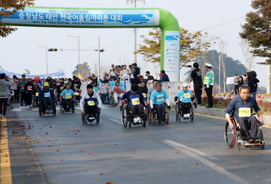 “국민 3800여 명 함께 달렸다!” 태안 전국어울림마라톤대회 성료