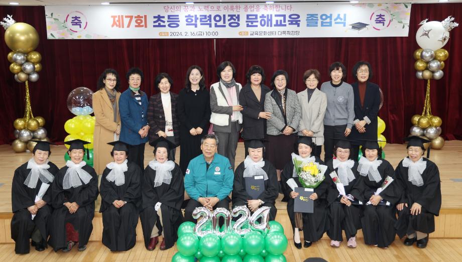태안군, ‘70여년 만에 이룬 배움의 꿈!’ 문해교육 졸업식 개최