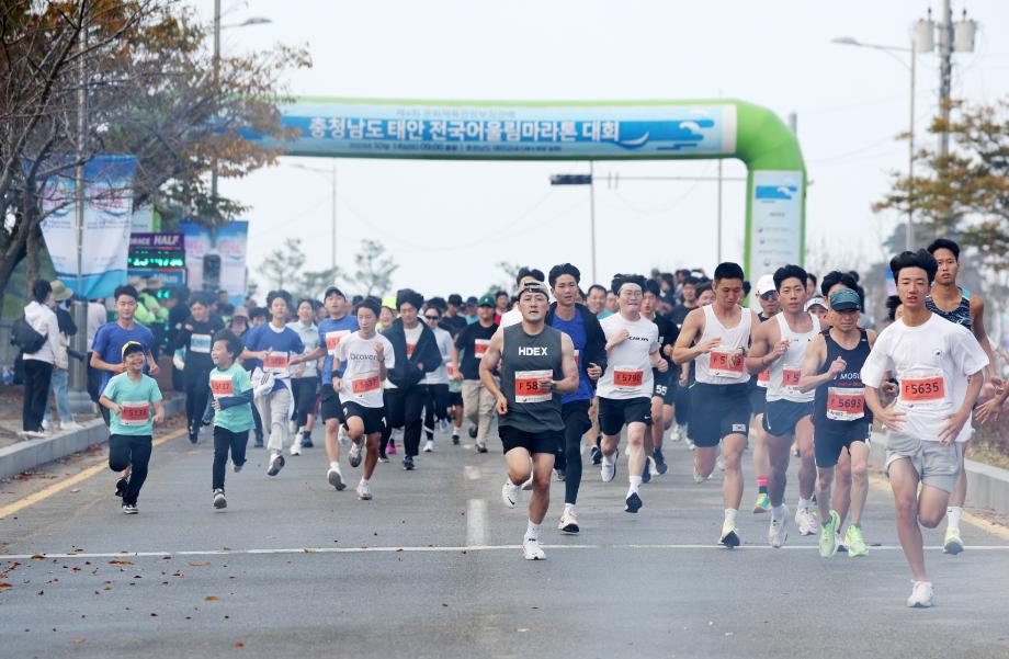 태안군, ‘제5회 전국어울림마라톤대회’ 성공적 개최 총력!