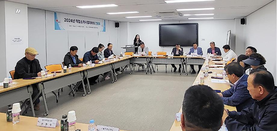 태안군, 안정적 고용시장 조성 위한 간담회 개최