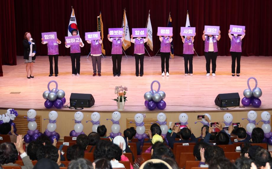 태안군, ‘여성 권익 증진 도모’ 제31회 태안군 여성대회 열려