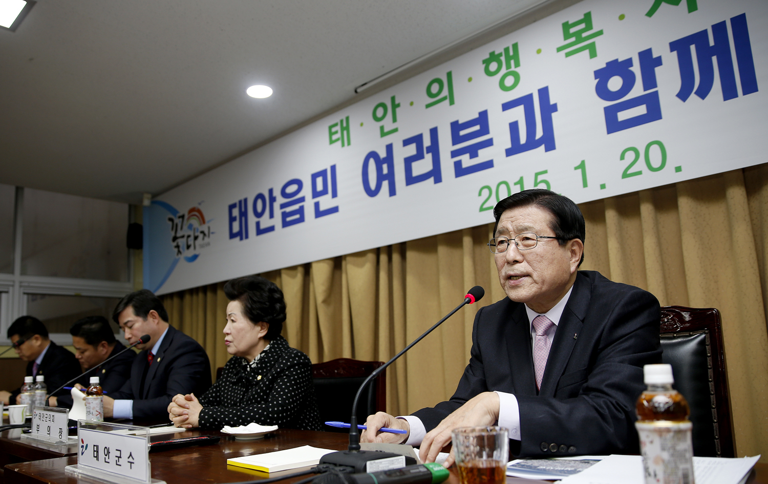 한상기 태안군수, 획기적인 변화를 위한 소통행정 시작
