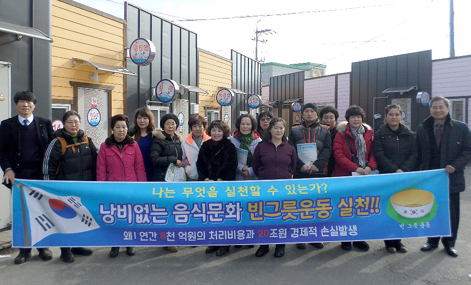 태안군, 적극적인 위생교육 위해 발 벗고 나선다