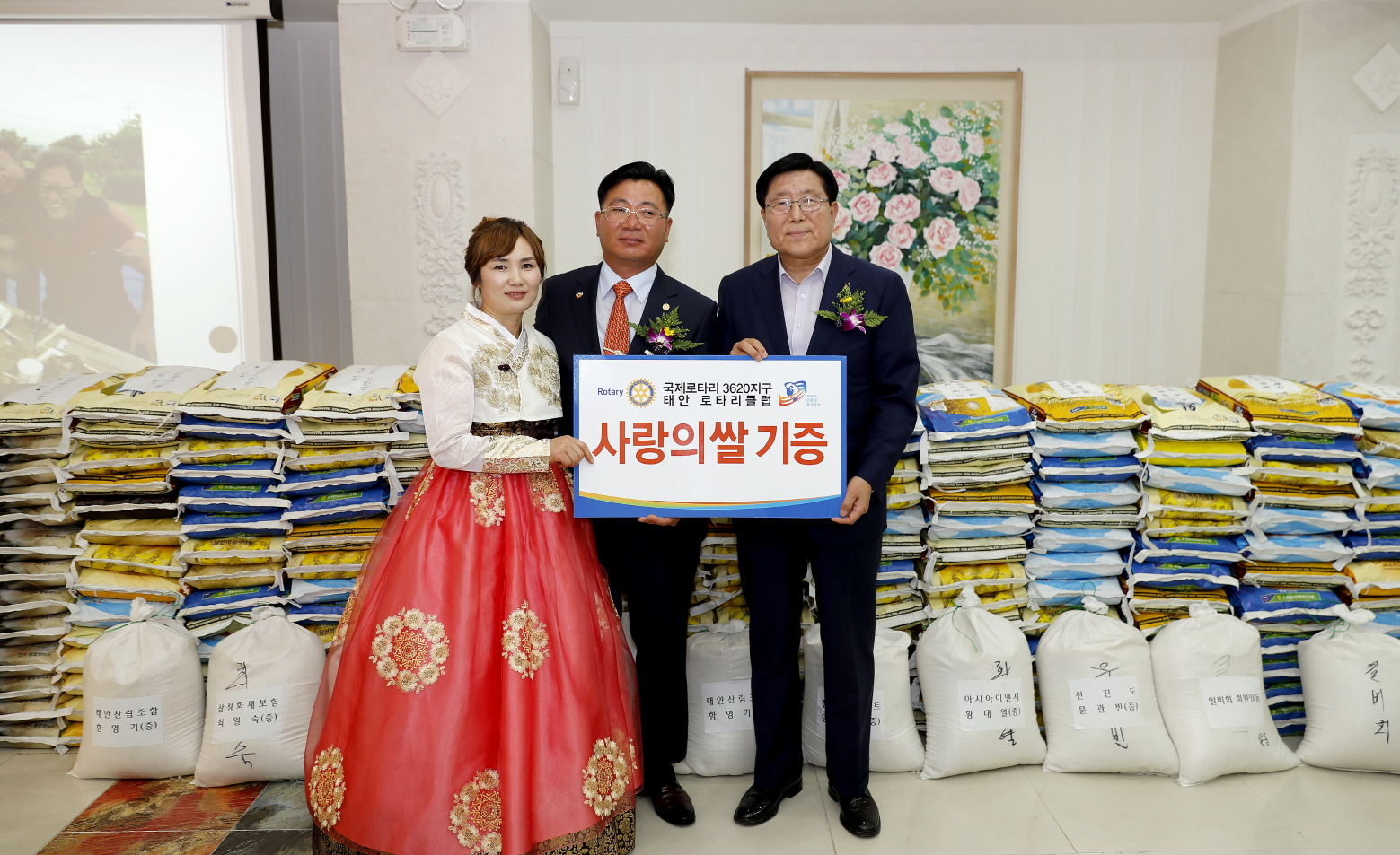 태안로타리클럽, 이·취임식서 태안군에 쌀 기탁 ‘선행’