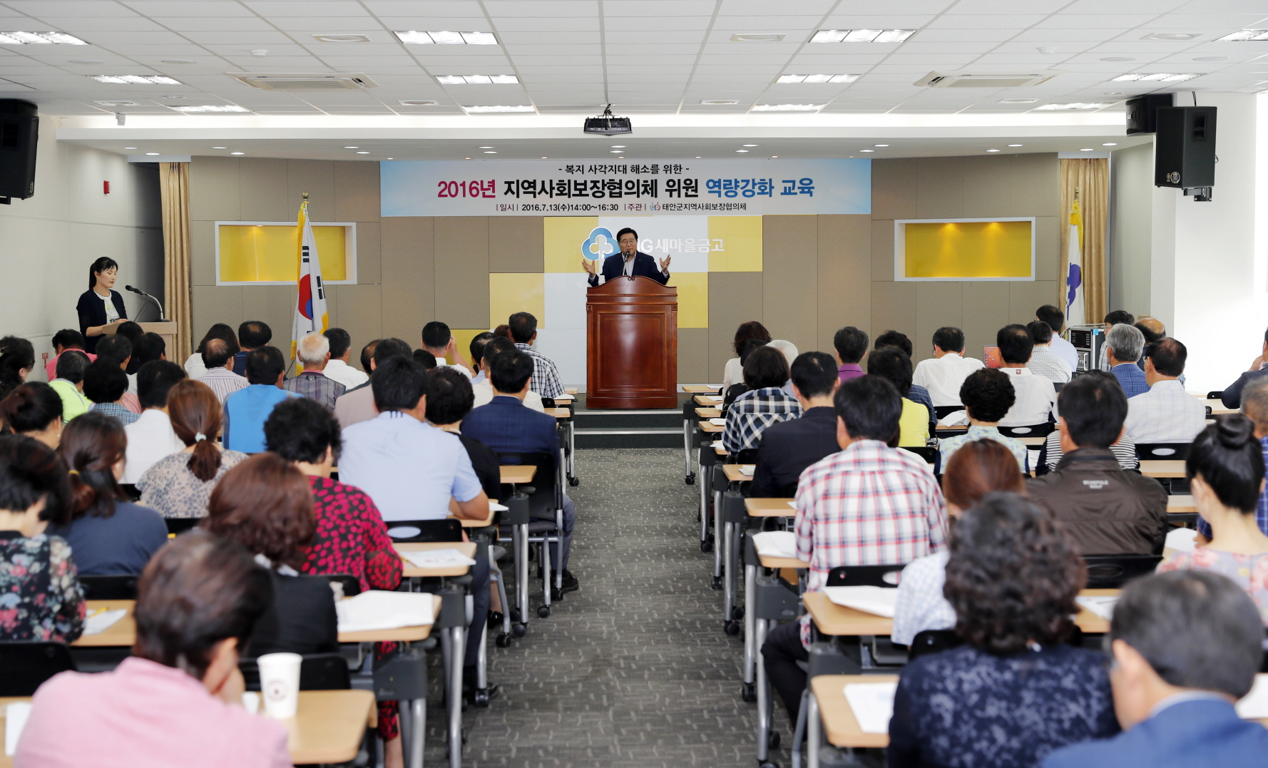 태안군, ‘빈틈없는 복지’ 위한 현장복지행정에 앞장!