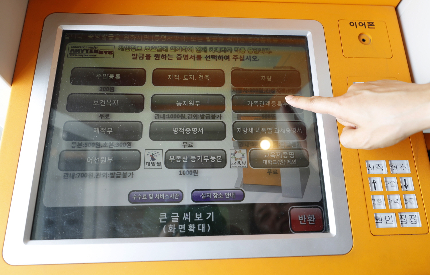 태안군, ‘군민이 행복한’ 민원서비스 제공에 앞장!