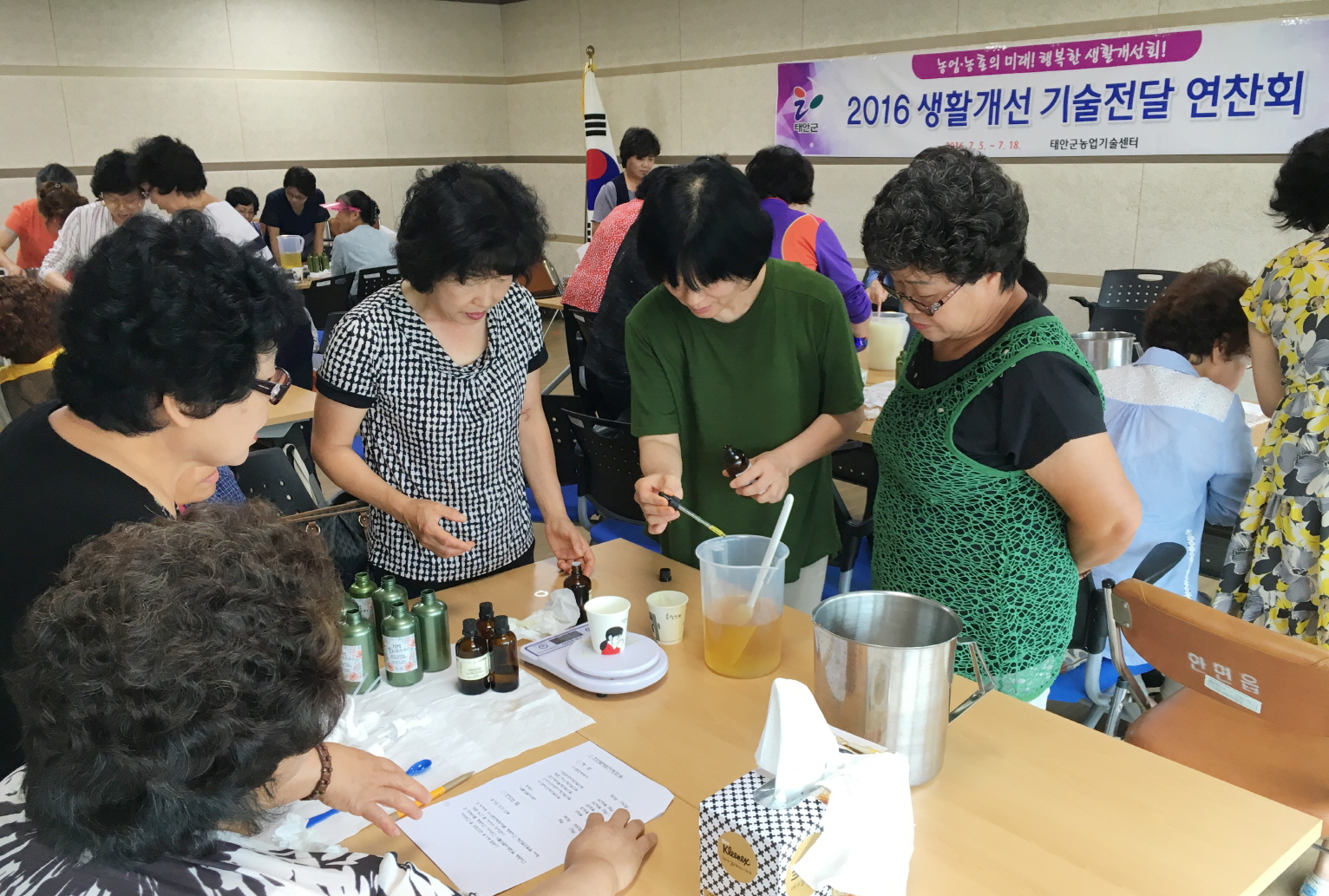 태안군 농업기술센터, 생활개선 기술전달 연찬회 개최