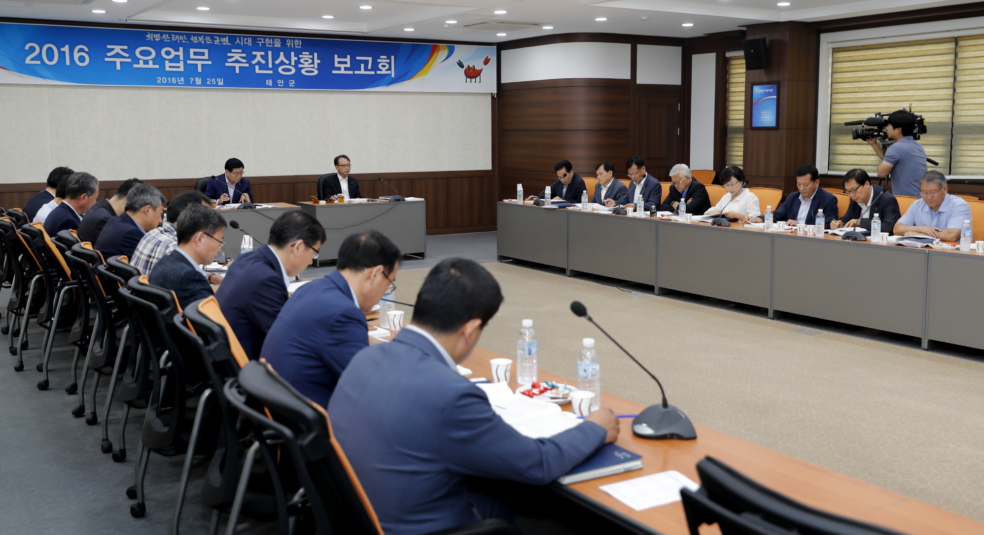 태안군, 민선6기 후반기 ‘태안 행복시대’ 일군다!