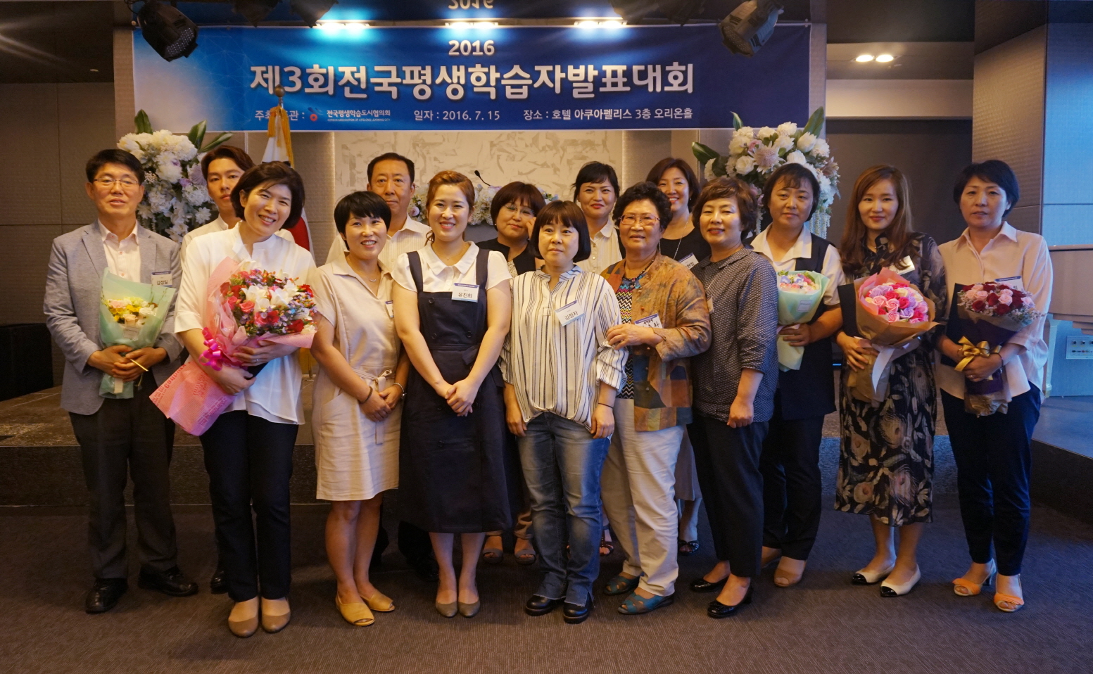 태안군 남지현 씨, 전국평생학습자 발표대회서 동행상 수상