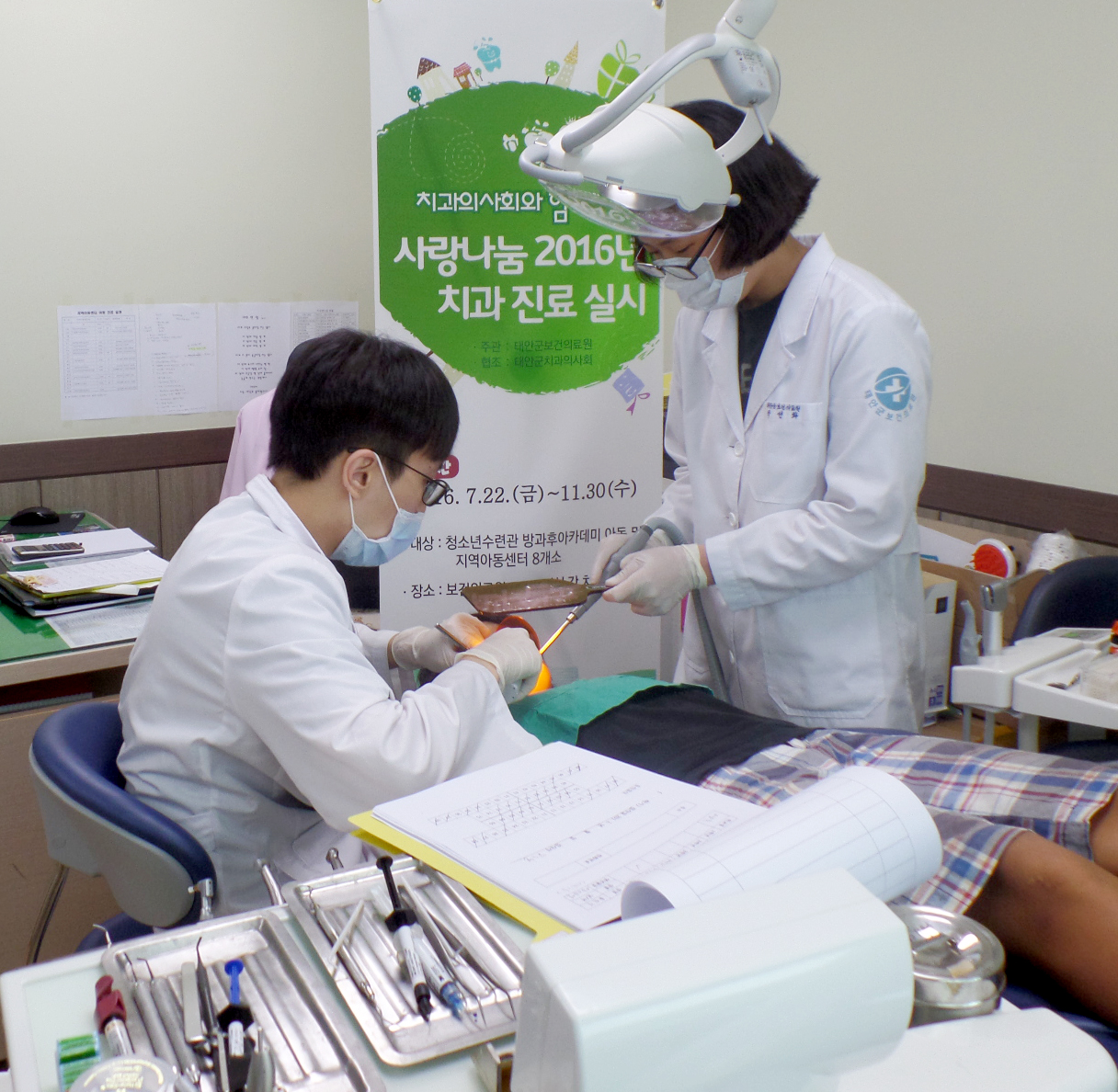 태안군, 취약계층 아동 구강건강 ‘걱정 마세요!’