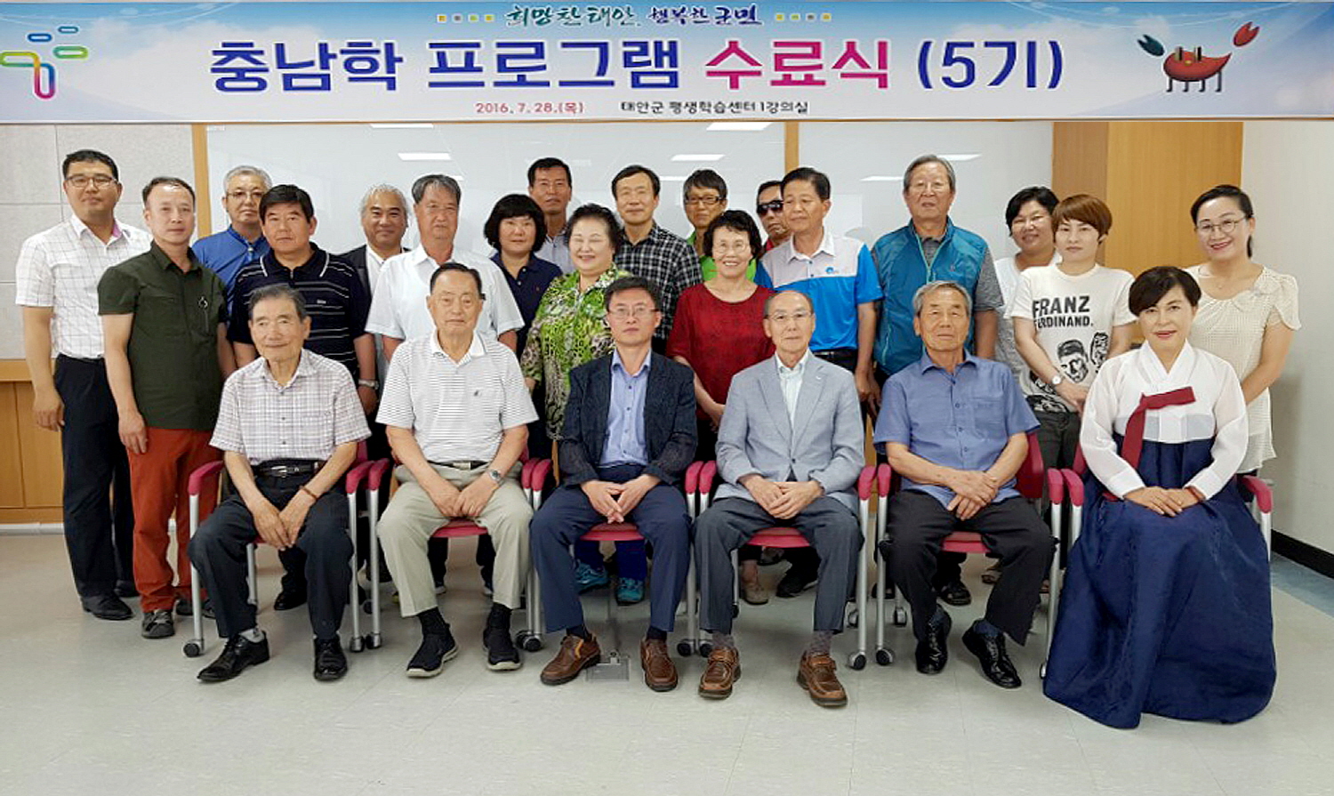 태안군, 충남학 프로그램으로 지역 정체성 확립에 앞장!