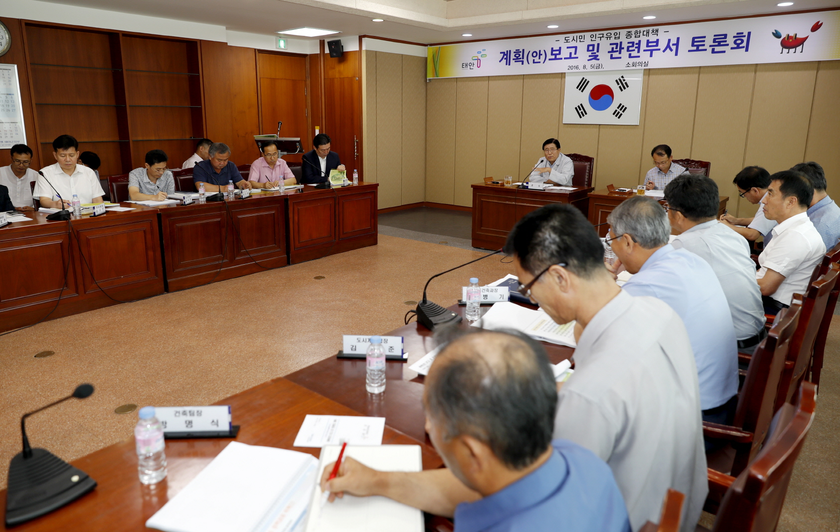 태안군, ‘도시민 유치사업’에 올인!