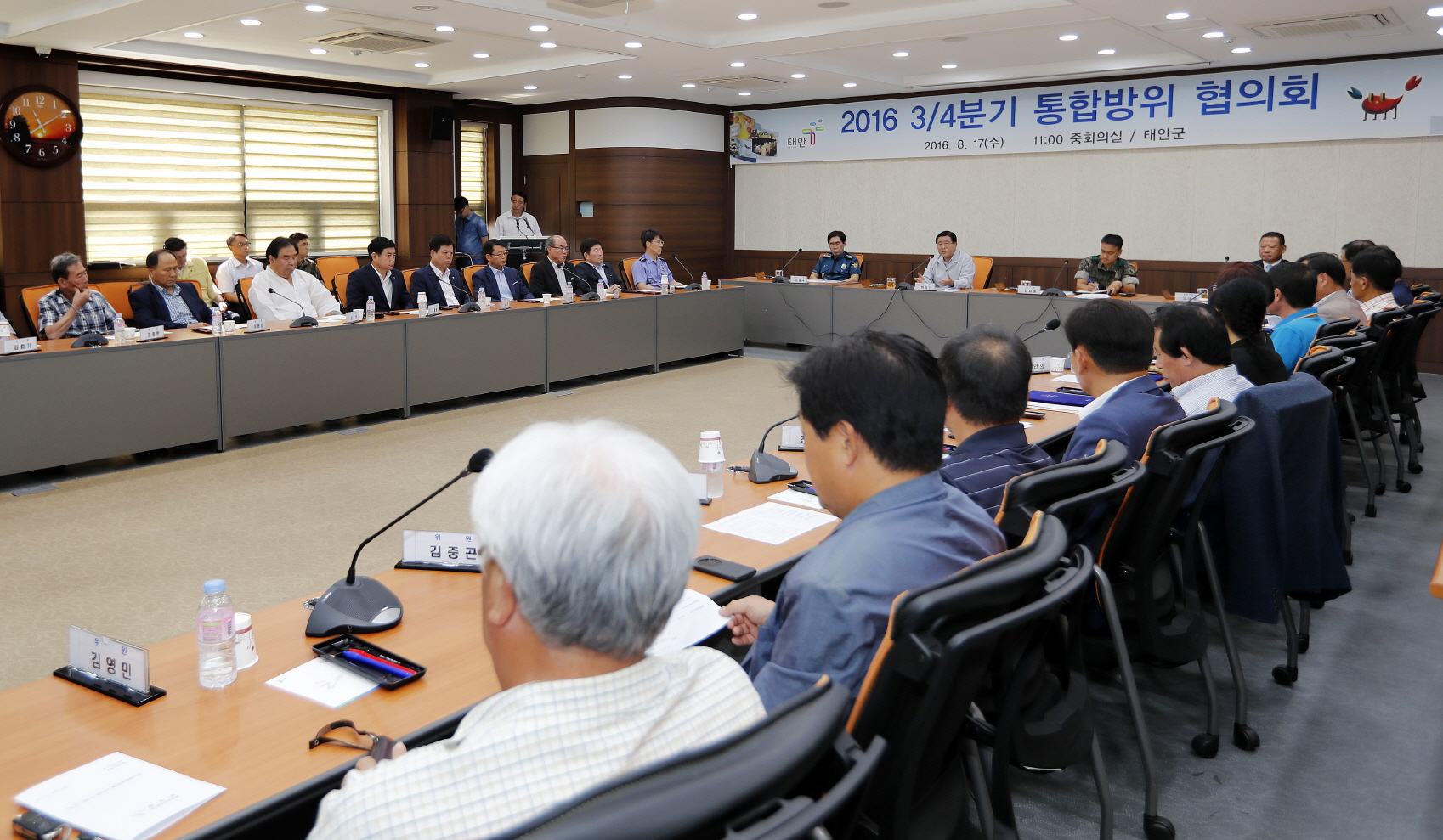 ‘군민이 안전한 태안군’, 비상대비태세 확립에 총력