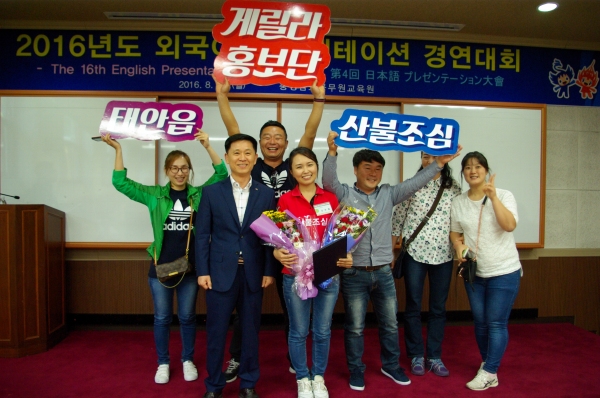 태안군 김은혜 주무관, 道 외국어 프레젠테이션 경연 1위 ‘쾌거’