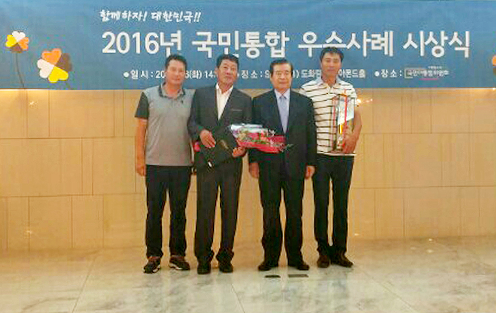 태안군 안면도 관광지 민관협력 개발, 국민통합 우수사례 선정