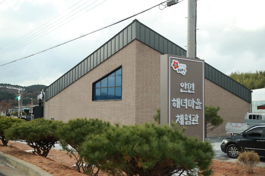 해녀마을 특화개발사업 준공식 3