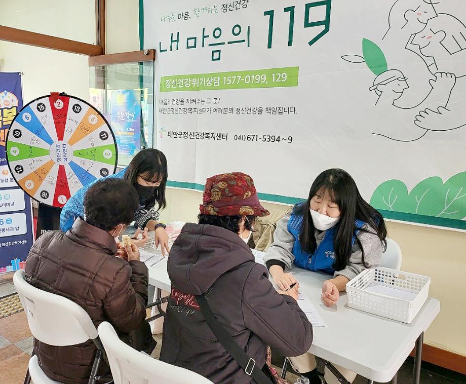 코로나 우울 극복 '마음잇기' 행사