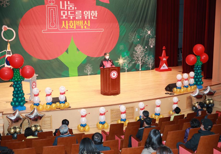 희망2022 나눔캠페인 순회모금행사 1