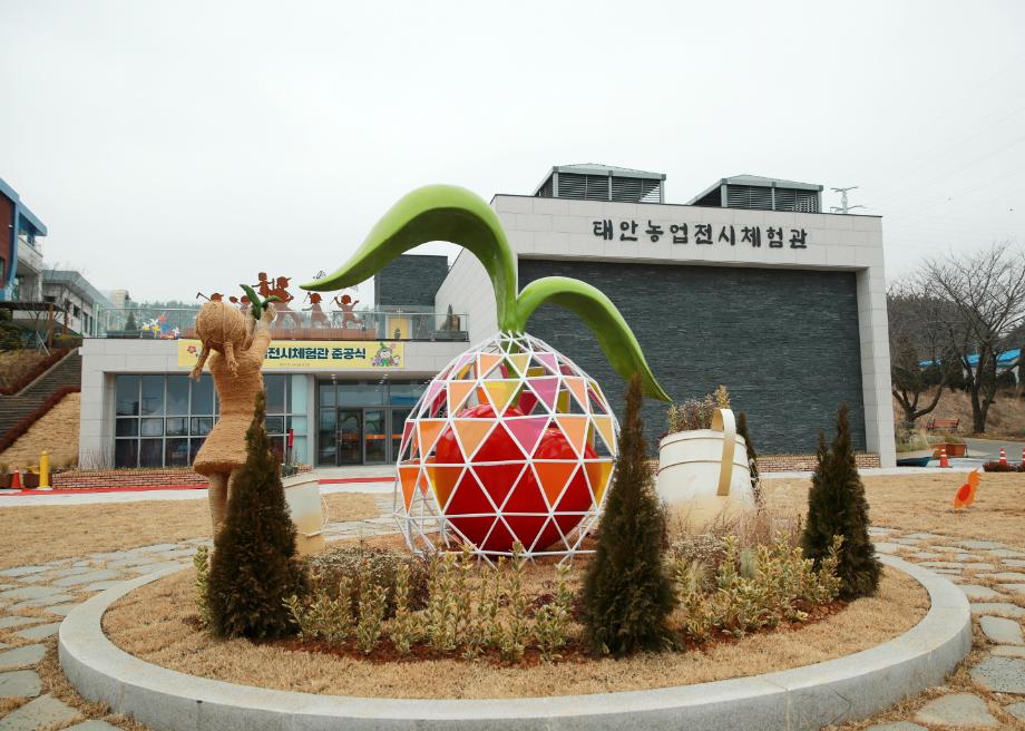 농업전시체험관 준공식 3