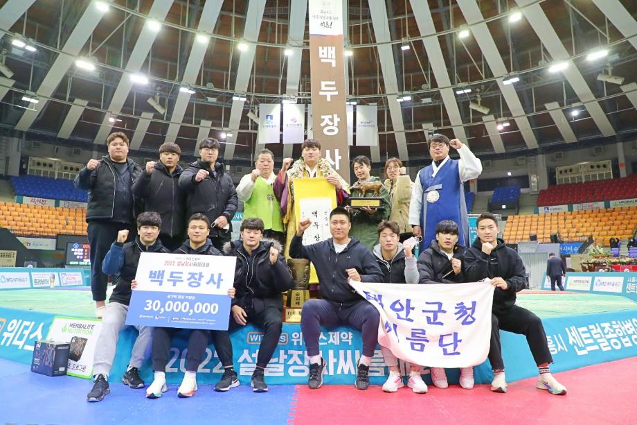 태안군 씨름 성과