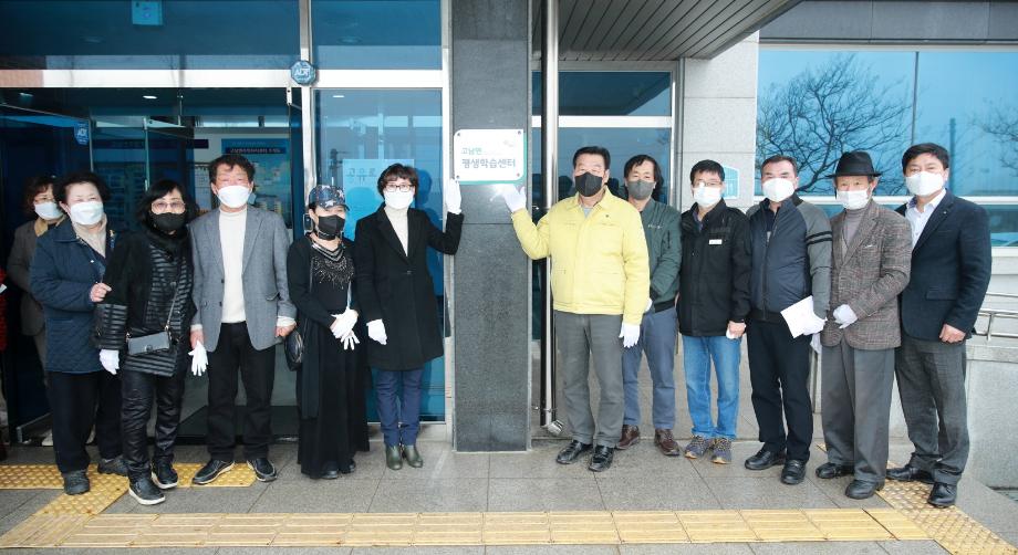 읍면 평생학습센터 운영 1