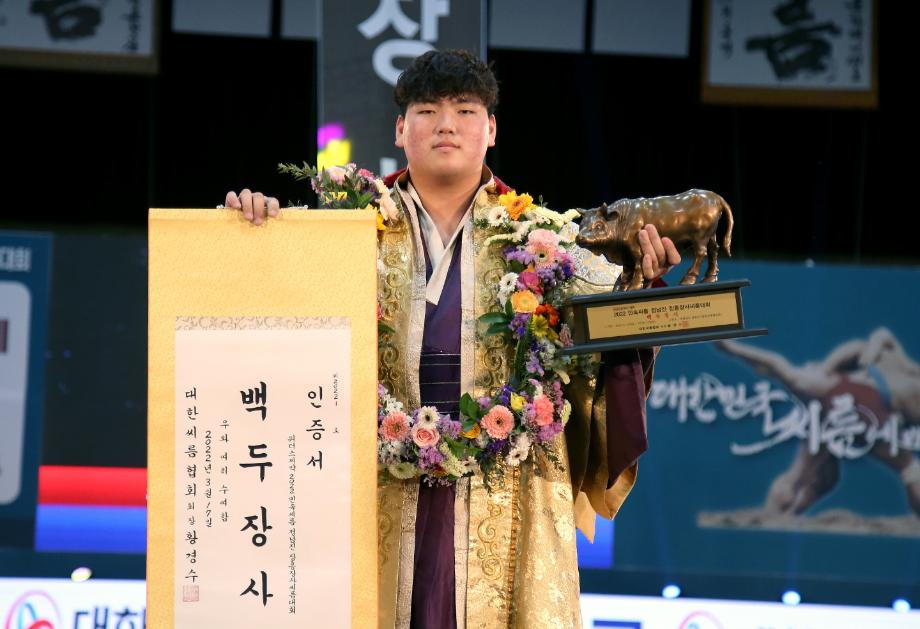 최성민 선수 백두장사 등극 1