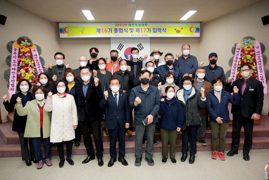 농업대학 졸업식 및 입학식 3