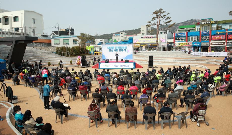 중앙로광장 조성사업 준공식 1