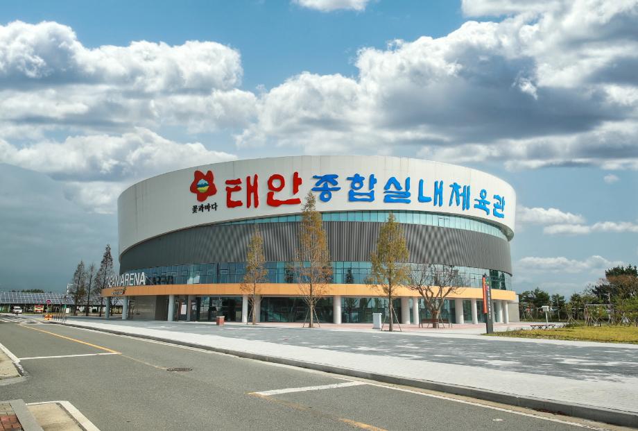 태안종합실내체육관 개관식 1