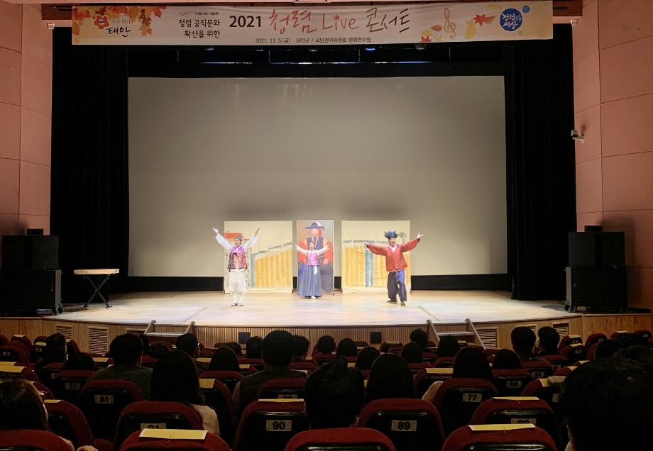 청렴도 제고 총력