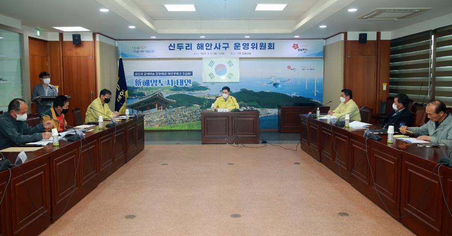 신두사구 운영위원회 1