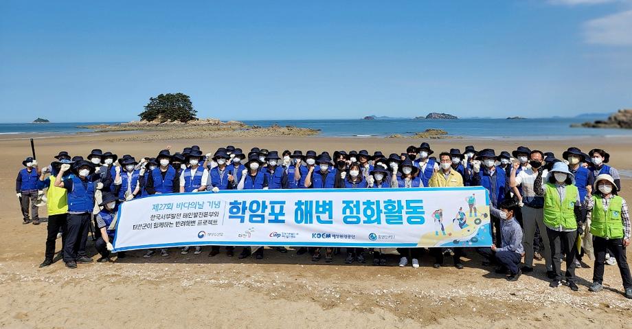 반려해변사업 추진