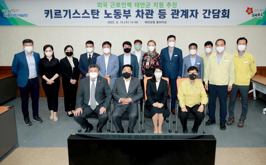 키르기스스탄 계절근로자 도입 추진 1