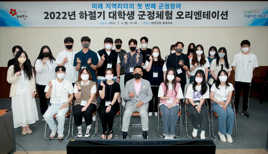 하절기 대학생 군정체험