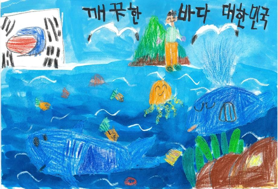 깨끗한 바다 만들기 포스터 공모작 선정 3(파랑새유치원 김재하)