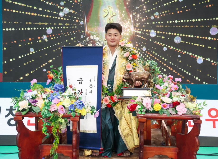 임경택 금강장사 등극 1