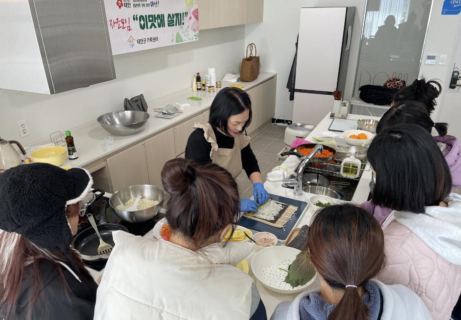 태안군가족센터 음식문화 교육