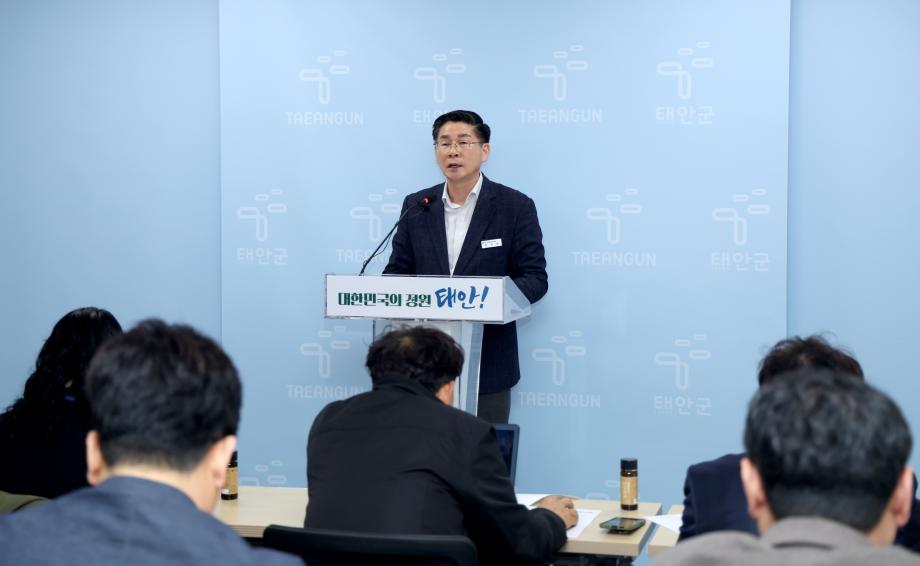 태안형 해상풍력 집적화단지 개발 1