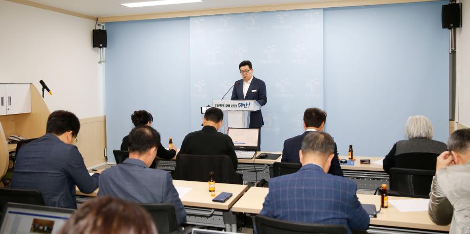 공모사업 통한 획기적 지역발전 도모 3