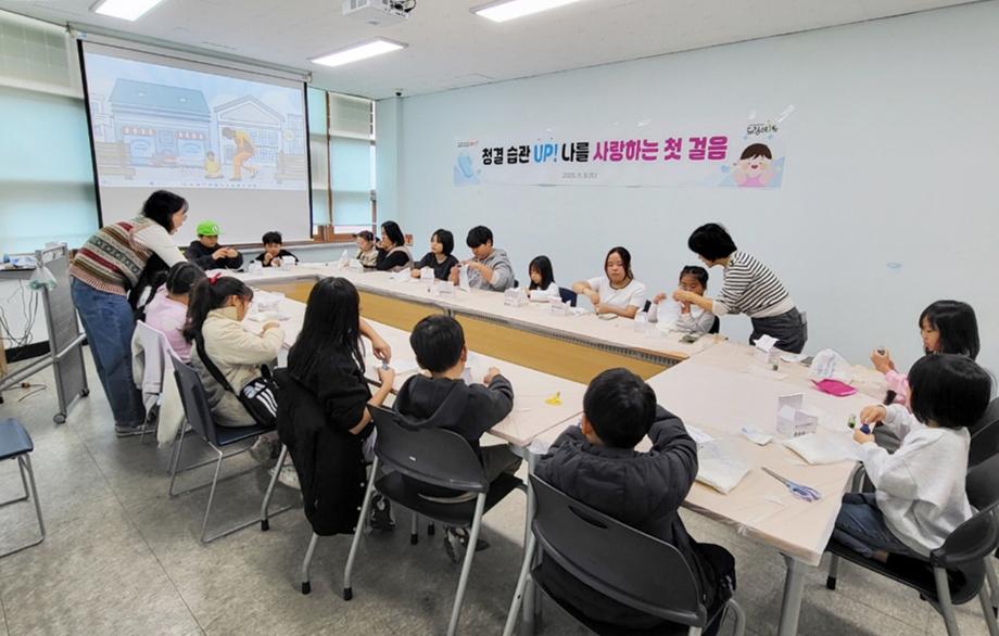 드림스타트 비누만들기