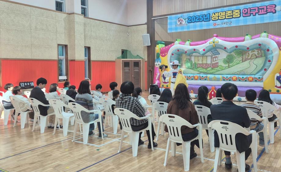 생명존중 인구교육 추진 1