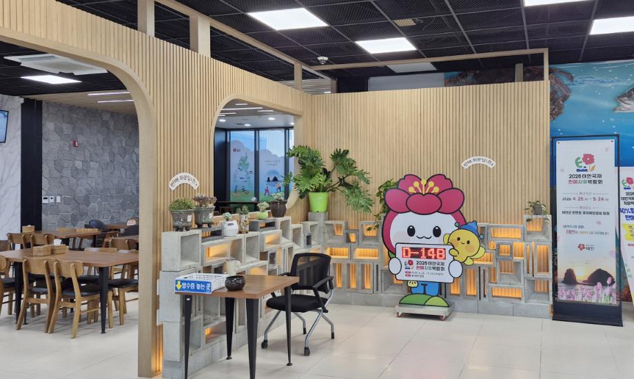 태안국제원예치유박람회 디데이 전광판 설치 1(로컬푸드직매장)