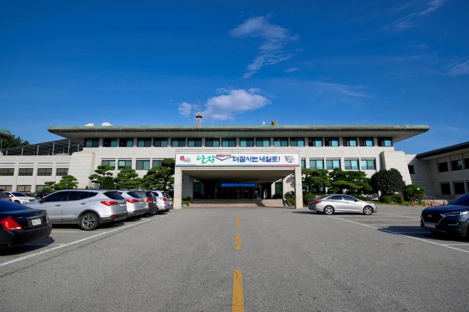 태안군청사 2
