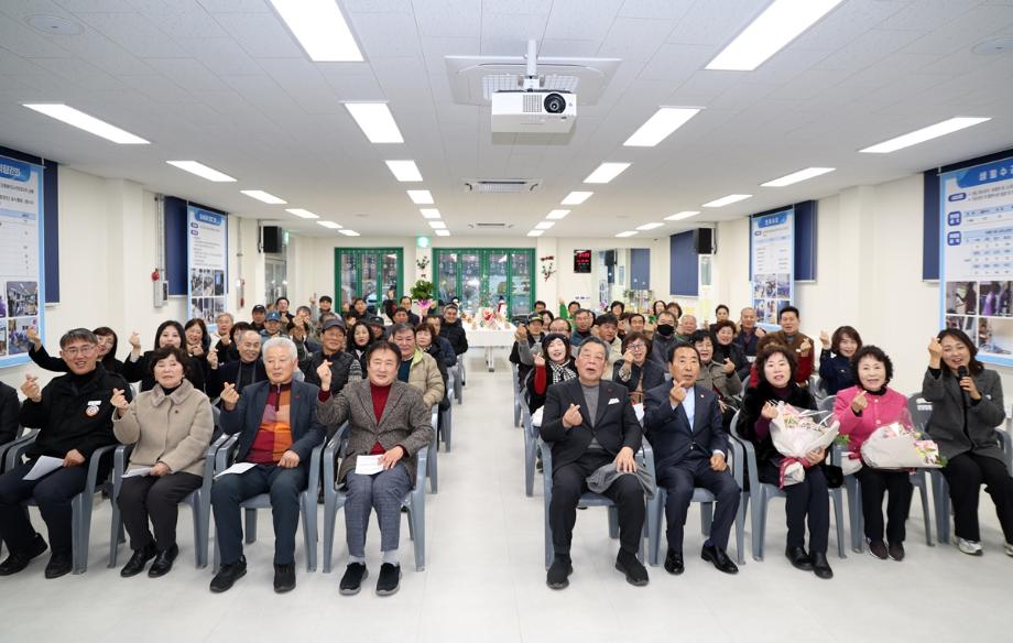소원면 마을관리소 성과공유회