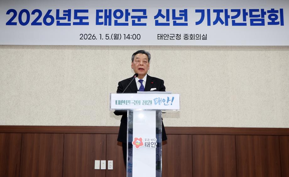 가세로 군수 신년 기자회견 (1)