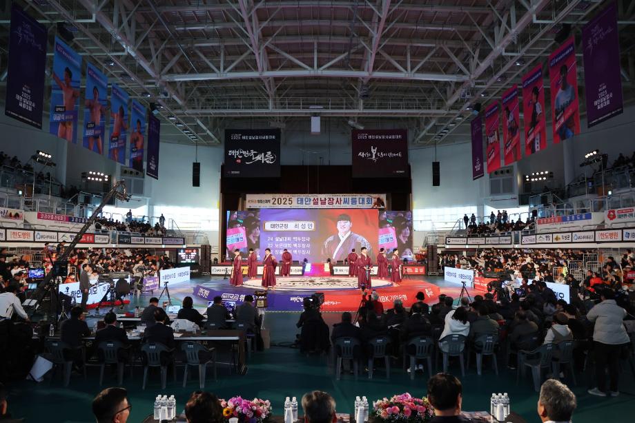 2025 설날장사씨름대회 (1)